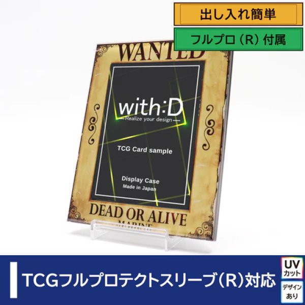 画像1:  [3%OFF]  ネオジム・スライド-type ミニ WANTED 各種類 光沢仕様 T-stand付[with:D] 【ポイント還元率1%】 (1)