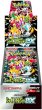 画像1: ポケモンカードゲーム スカーレット&バイオレット ハイクラスパック シャイニートレジャーex 1CT=20BOX[pokemon] (1)