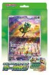 画像1: ポケモンカードゲーム スカーレット&バイオレット スペシャルジャンボカードセット オーガポン[pokemon] (1)