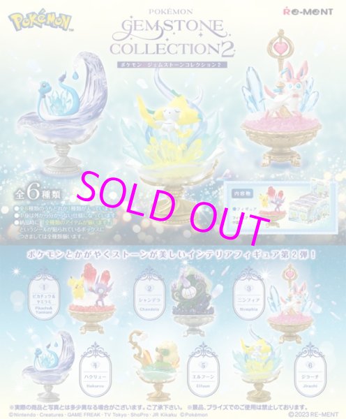 画像1:  [20%OFF]  ポケットモンスター POKEMON GEMSTONE COLLECTION 2[リーメント] 【ポイント還元率1%】 (1)