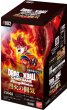 画像1: 【予約】ドラゴンボールスーパーカードゲーム フュージョンワールド ブースターパック 烈火の闘気 FB02[バンダイ] (1)