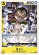 画像1: ONE PIECE カードゲーム 双璧の覇者 C 雷蔵 OP06-112[ストレージ品] (1)