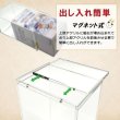 画像5: マグネット・アクリルケース Half-BOX-type ／No.3[with:D] (5)