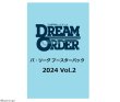 画像1: 【予約】プロ野球カードゲーム DREAM ORDER パ・リーグ ブースターパック 2024 Vol.2[ブシロード] (1)