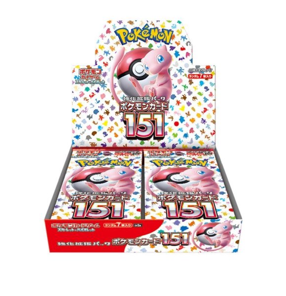 画像1:  【カードケース無料プレゼント】  ポケモンカードゲーム スカーレット&バイオレット 強化拡張パック ポケモンカード151 【ポイント還元率1%】 (1)