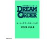 画像1: 【予約】プロ野球カードゲーム DREAM ORDER セ・リーグ ブースターパック 2024 Vol.4[ブシロード]【2024年10月発売】 (1)