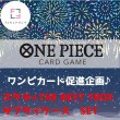 画像1: 【予約】ONE PIECE プレミアムブースター ONE PIECE CARD THE BEST PRB-01 [st-10 , ケース付][バンダイ]【2024年7月発売】 (1)