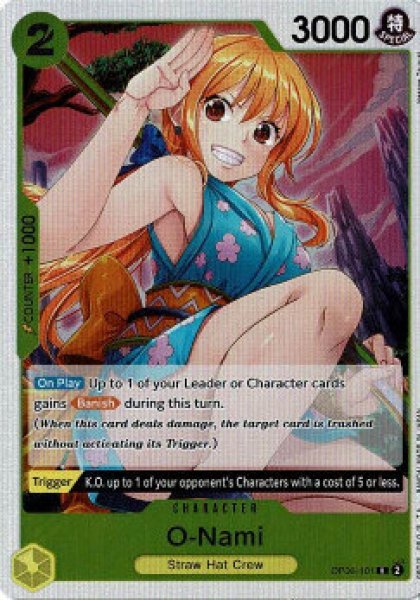 画像1: ONE PIECE CARD GAME Flanked by Legends R O-Nami[BANDAI][ランクA] (1)