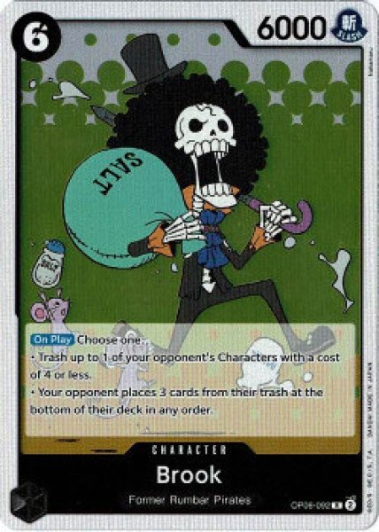 画像1: ONE PIECE CARD GAME Flanked by Legends R Brook[BANDAI][ランクA] (1)