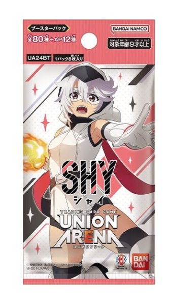 画像1:  [5%OFF]  UNION ARENA SHY ブースターパック UA24BT 【ポイント還元率1%】 (1)