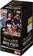 画像1:  【5BOX SET】  ONE PIECE カードゲーム 新たなる皇帝 OP-09 【ポイント還元率1%】 (1)