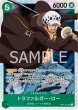 画像1: ONE PIECEカード  ROMANCE DAWN SR トラファルガー・ロー[ランクA] (1)