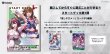 画像1: 【予約】hololive OFFICIAL CARD GAME スタートデッキ第1弾 ときのそら&AZKi[カバー]【2024年9月発売】 (1)