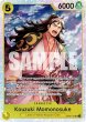 画像1: ONE PIECE CARD GAME Wings of the Captain Kouzuki Momonosuke[ランクA] (1)