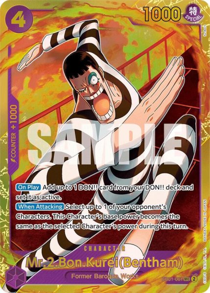 画像1: ONE PIECE CARD GAME Memorial Collection Mr.2.Bon.Kurei (Bentham)[ランクA] (1)