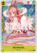 画像1: ONE PIECE CARD GAME Memorial Collection Shirahoshi[ランクA] (1)