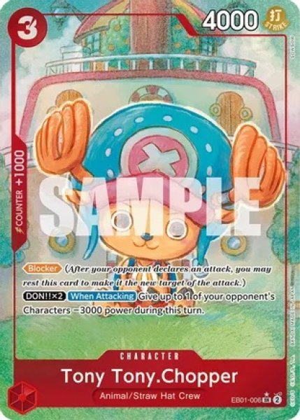 画像1: ONE PIECE CARD GAME Memorial Collection Tony Tony. Chopper[ランクA] (1)