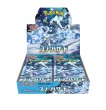 画像1:  [BOX販売]  ポケモンカードゲーム スカーレット&バイオレット 拡張パック スノーハザード[pokemon]  (1)