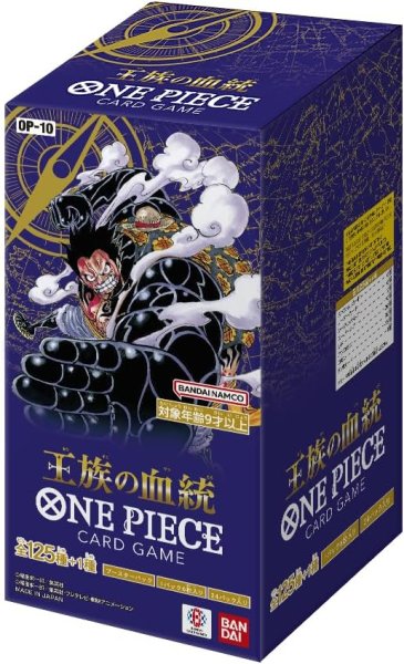 画像1:  【BOX予約】  ONE PIECE カードゲーム ブースターパック 王族の血統 OP-10[1BOX+サプライSET]  (1)