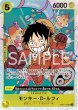 画像1: ONE PIECEカード 500年後の未来 SR モンキー・Ｄ・ルフィ OP07-109[ランクA] (1)