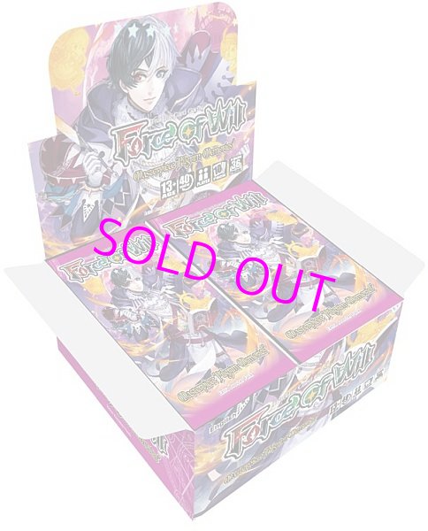 画像1:  【お取り寄せ】[送料無料]  Force Of Will: Hero Cluster Extra Booster: Pilgrim-Memories Booster Box 【ポイント還元率1%】 (1)