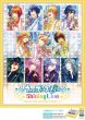 画像1:  【BOX予約】  うたの☆プリンスさまっ♪Shining Live ビジュアルコレクションカード Vol.2(1BOX = 10パック) 【ポイント還元率1%】  (1)