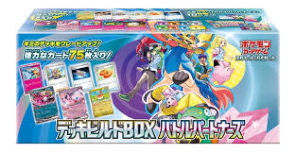 画像1:  【仮予約】  *先着順*ポケモンカードゲーム スカーレット&バイオレット デッキビルドBOX バトルパートナーズ (1)