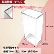 画像4:  [入荷待ち]  マグネット・アクリルケース Half-BOX-type ／No.4[with:D] 【ポイント還元率1%】 (4)