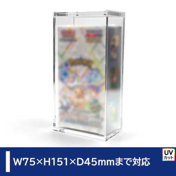 画像1:  [入荷待ち]  マグネット・アクリルケース Half-BOX-type ／No.4[with:D] 【ポイント還元率1%】 (1)