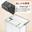 画像5:  [入荷待ち]  マグネット・アクリルケース Half-BOX-type ／No.4[with:D] 【ポイント還元率1%】 (5)