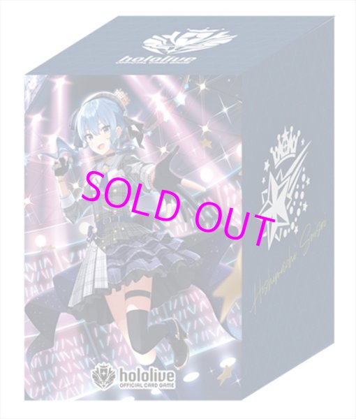 画像1: 【予約】hololive OFFICIAL CARD GAME オフィシャルデッキケース Vol.2 『星街すいせい』[カバー]【2024年11月発売】 (1)