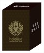 画像1: 【予約】hololive OFFICIAL CARD GAME オフィシャルデッキケース Vol.3 『ブランドロゴ』[カバー]【2024年11月発売】 (1)