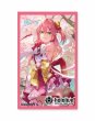 画像1:  【予約】  hololive OFFICIAL CARD GAME オフィシャルホロカスリーブ Vol.9 『さくらみこ』 【ポイント還元率1%】  (1)