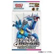 画像1: ポケモンカードゲーム スカーレット&バイオレット スタートデッキGenerations ディアルガex・ルカリオex  (1)