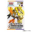 画像1:  【予約】  ポケモンカードゲーム スカーレット&バイオレット スタートデッキGenerations カプ・コケコex・ミミッキュex  (1)