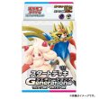 画像1:  【予約】  ポケモンカードゲーム スカーレット&バイオレット スタートデッキGenerations ザシアンex・マホイップex  (1)