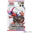 画像1:  【予約】  ポケモンカードゲーム スカーレット&バイオレット スタートデッキGenerations コライドンex・パルデアドオーex  (1)