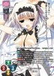 画像1: リセ オーバーチュア Ver. ケロQ・枕 1.0 KR 親友にしてライバル 夏目 圭[ランクA] (1)