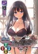 画像1: リセ オーバーチュア Ver. ケロQ・枕 1.0 KR 強き意思の文学少女 高島ざくろ[ランクA] (1)