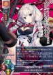 画像1: SR 人見知りのダイナー店主 ユニカ・ラスペランツァ[ランクA] (1)