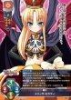 画像1: U 魔王 メリッサ・セラフィ (1)