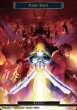 画像1: ビルディバイド ブースターパック Fate/Zero T 第四次聖杯戦争 Fate-TB2-02[ストレージ品] (1)