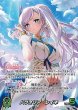 画像1: hololive OFFICIAL CARD GAME OUR パヴァリア・レイネ パラレル[ランクA] (1)