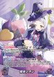 画像1: hololive OFFICIAL CARD GAME OUR 紫咲シオン パラレル[ランクA] (1)