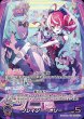 画像1: hololive OFFICIAL CARD GAME OUR クレイジー・オリー パラレル[ランクA] (1)