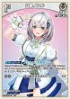 画像1: hololive OFFICIAL CARD GAME S 白銀ノエル パラレル[ランクA] (1)