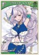 画像1: hololive OFFICIAL CARD GAME C パヴォリ・レイネ[ストレージ品] (1)