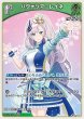 画像1: hololive OFFICIAL CARD GAME S パヴァリア・レイネ パラレル[ランクA] (1)