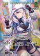 画像1: hololive OFFICIAL CARD GAME SR パヴァリア・レイネ パラレル[ランクA] (1)