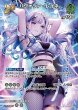 画像1: hololive OFFICIAL CARD GAME UR パヴァリア・レイネ パラレル[ランクA] (1)